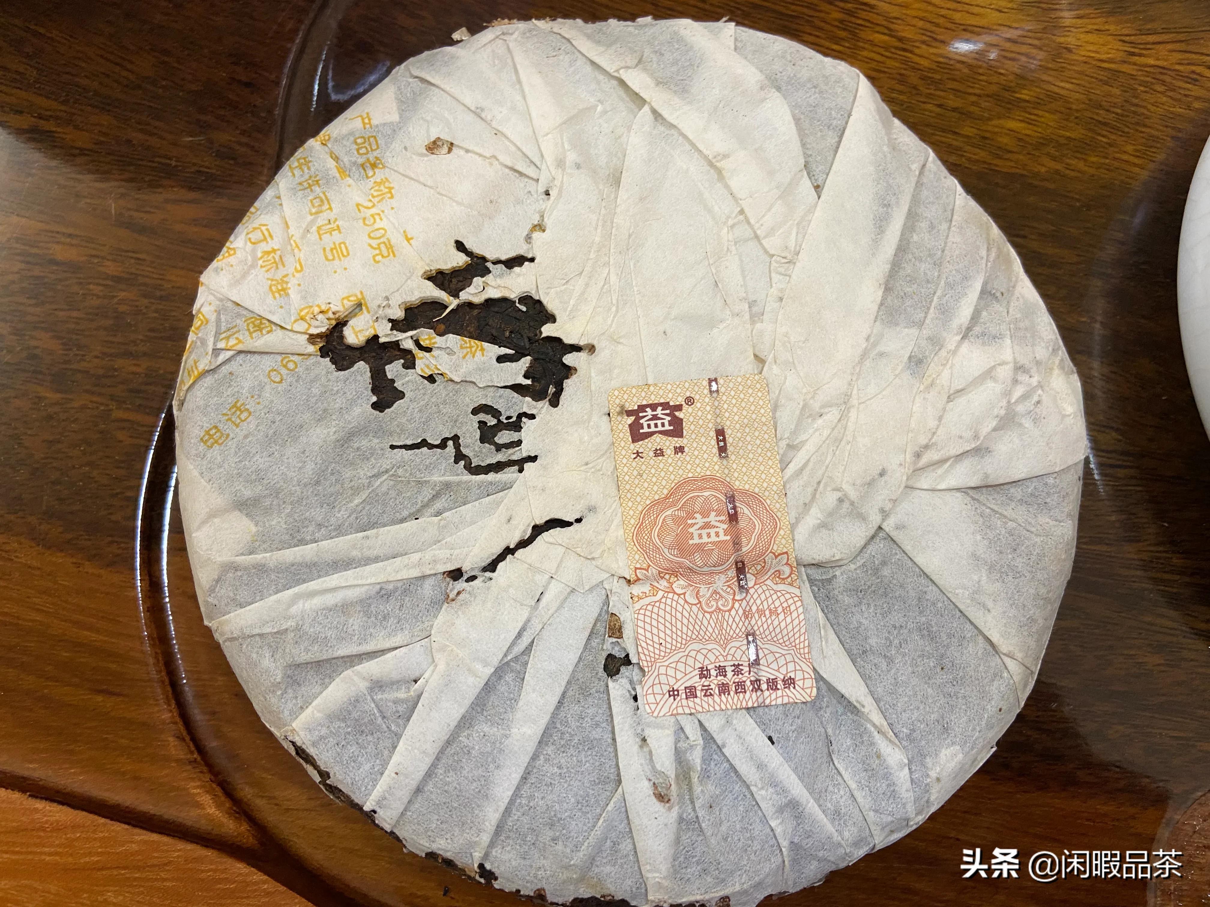 大益茶2006年山韵的品鉴结果,大益茶2006年7542生茶标杆357g