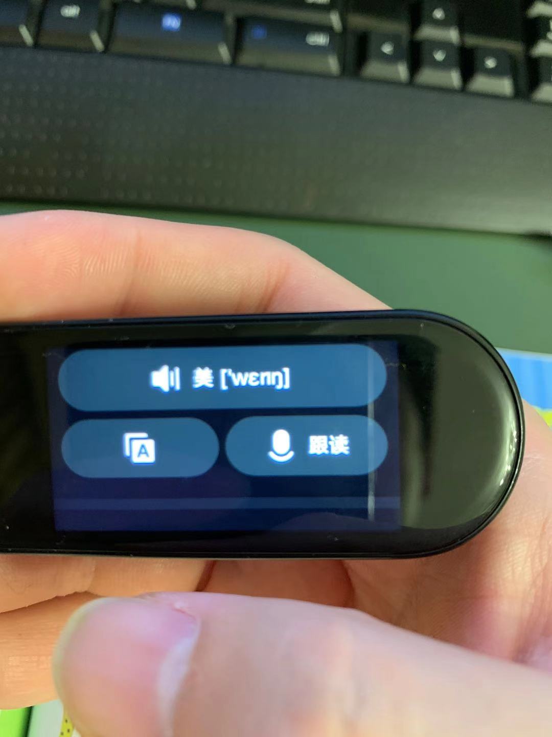 网易有道词典笔学习,有道词典笔x3s旗舰版使用视频