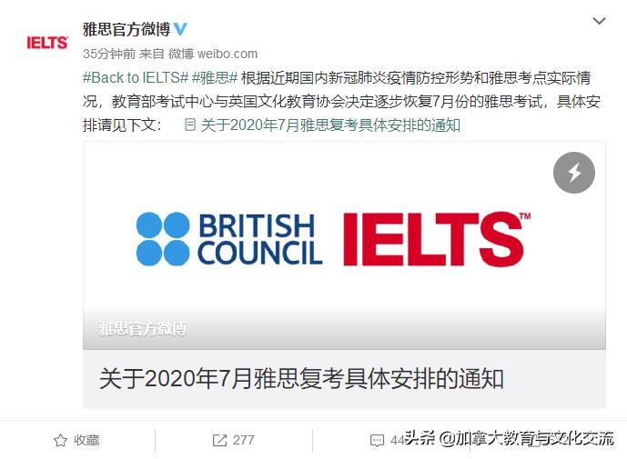 托福gre复考时间,托福gre最新消息