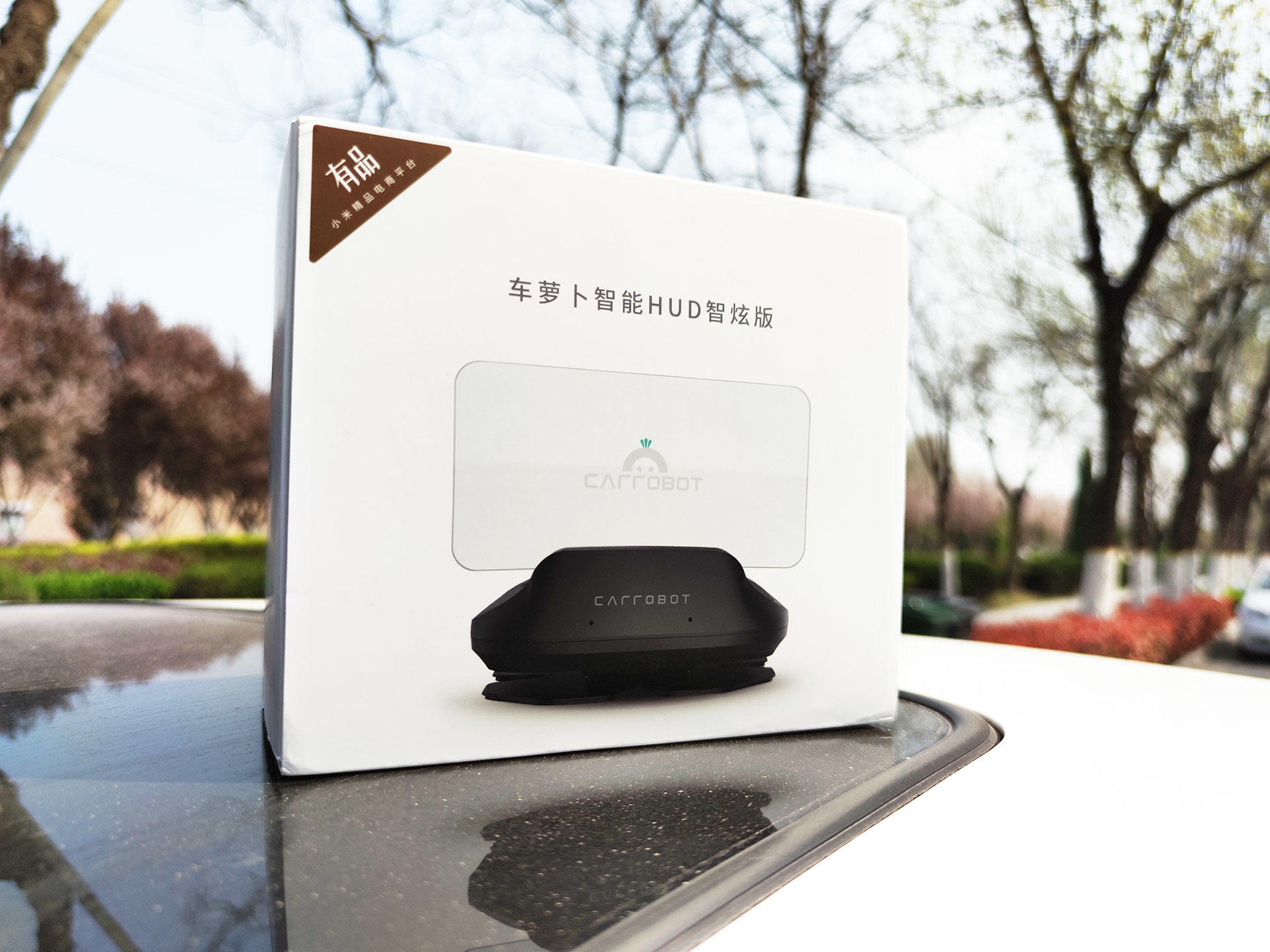 车萝卜hud智炫版和蓝牙版啥区别,车萝卜hud蓝牙版与智炫版区别