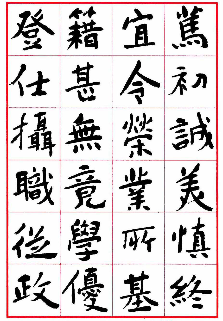 涔︽硶娉版枟娌堥箯鑽変功,娉版枟娌堥箯涔︽硶浣滃搧娆ｈ祻