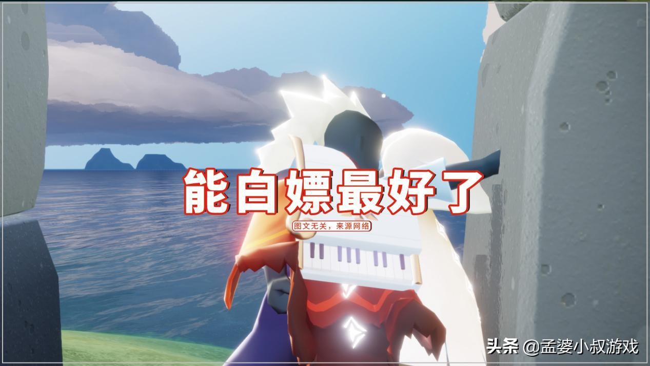 光遇哪个不氪金斗篷比较好,光遇cp装搭配不氪金