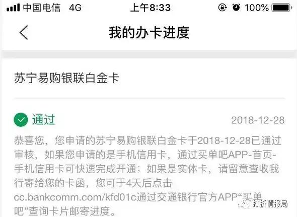 交行白麒麟白金卡权益2021,信用卡白金卡20000额度