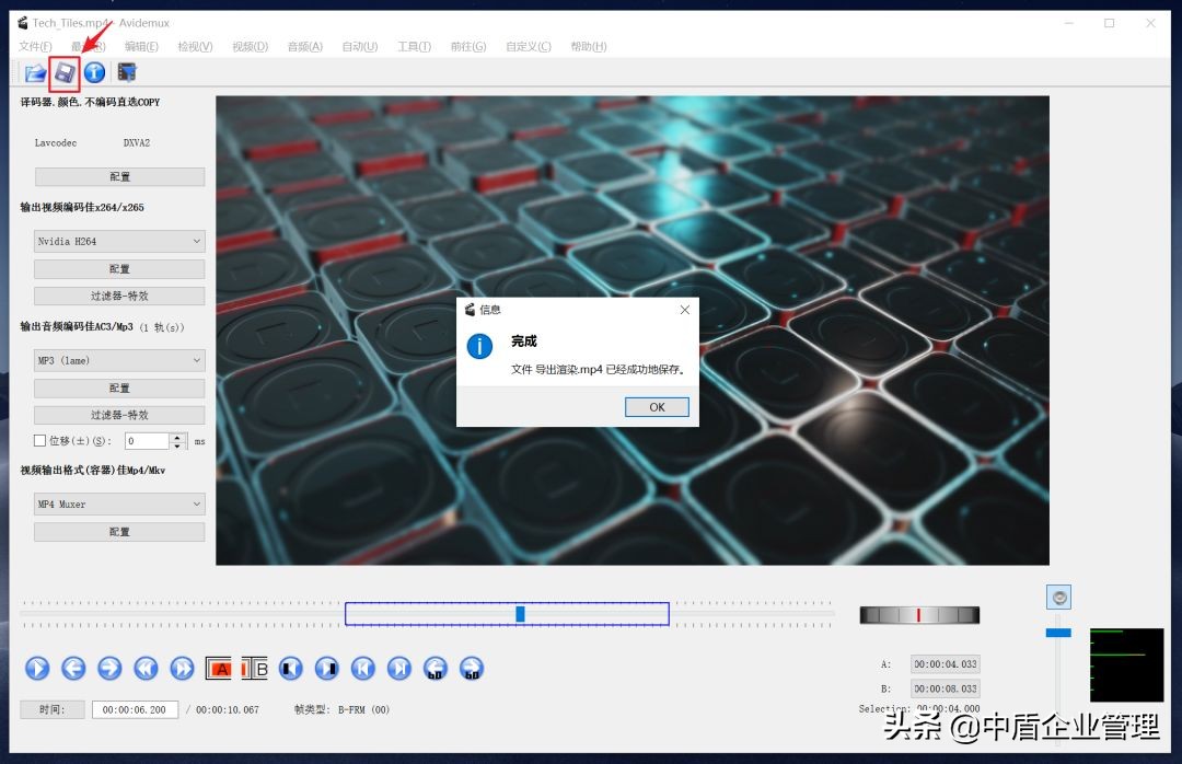 视频剪辑哪家强？这8个工具必须拥有姓名