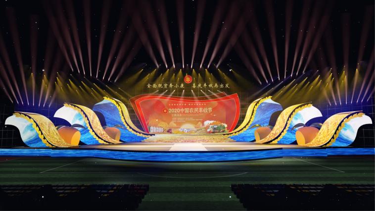 2019中国农民丰收节江西活动,2019中国农民丰收节江西会场