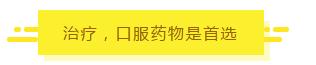 儿童甲亢应该怎么办,儿童甲亢一般多久痊愈