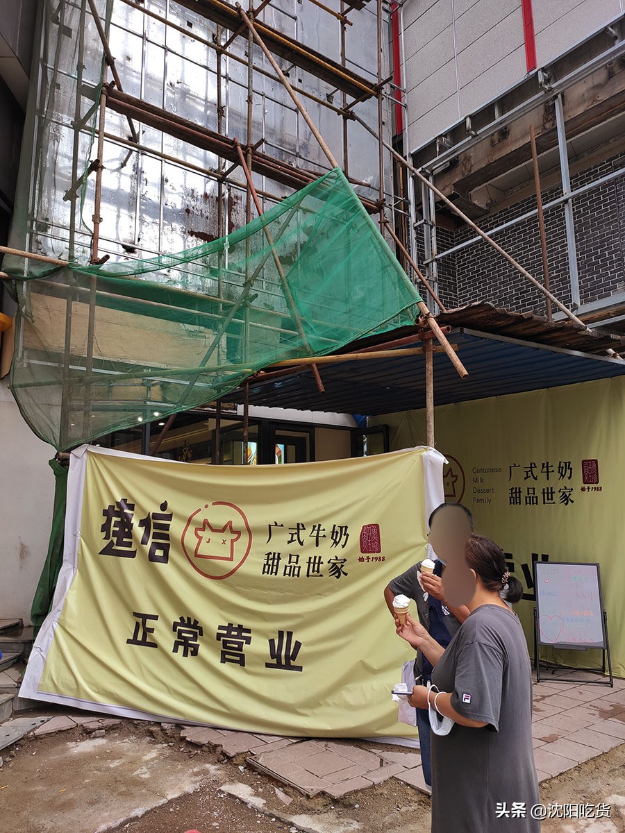 比较出名的港式甜品店,正宗的港式甜品