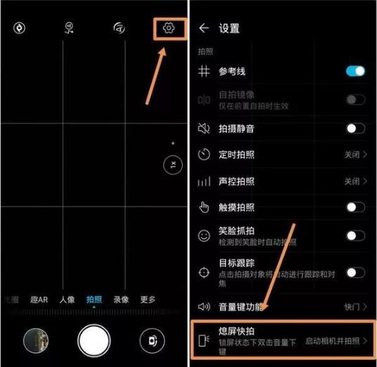 华为手机音量键功能怎么设置,华为手机音量键的五个小技巧
