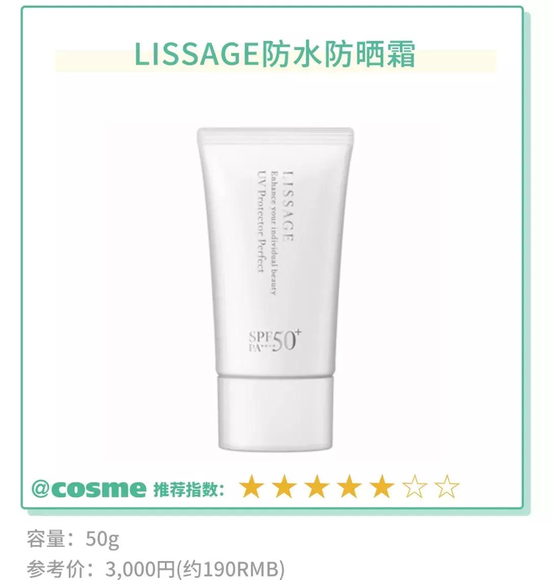 最全硬核防晒,十大超好用防晒