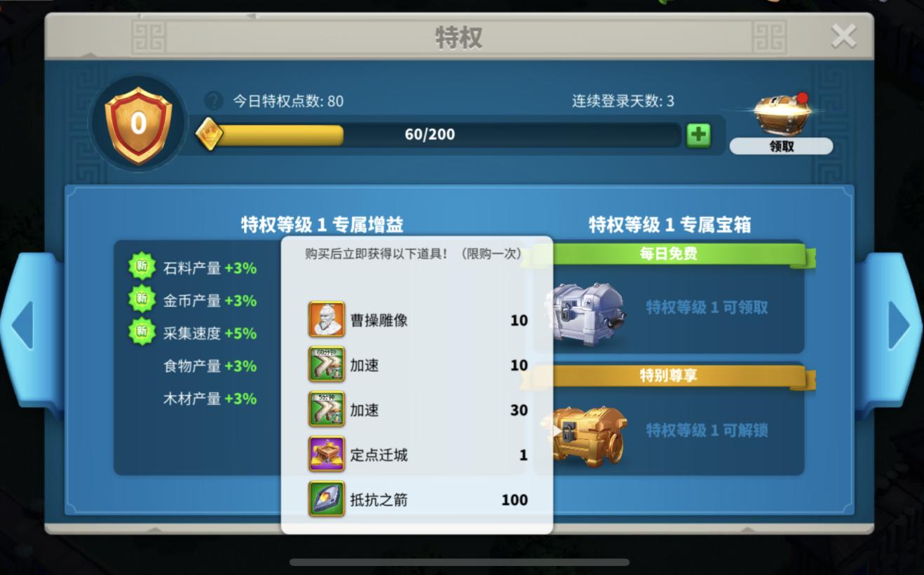 万国觉醒新手平民统帅推荐,万国觉醒前期适合平民的阵容