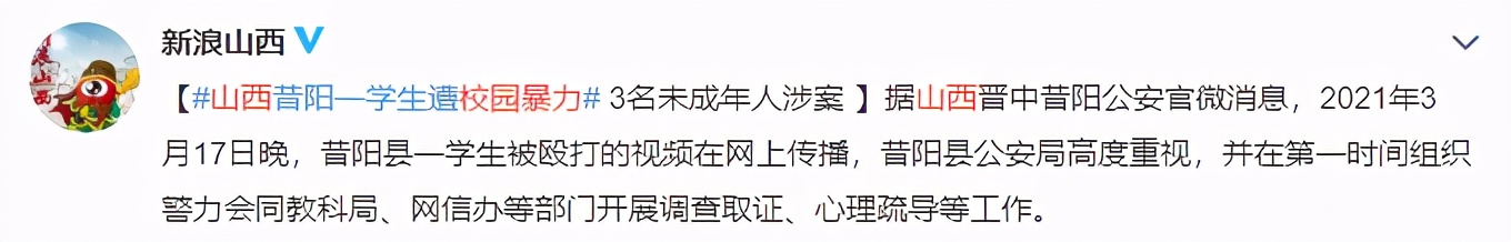 把猥亵侵犯说成“只是在玩”,我恨这热搜凉得太快