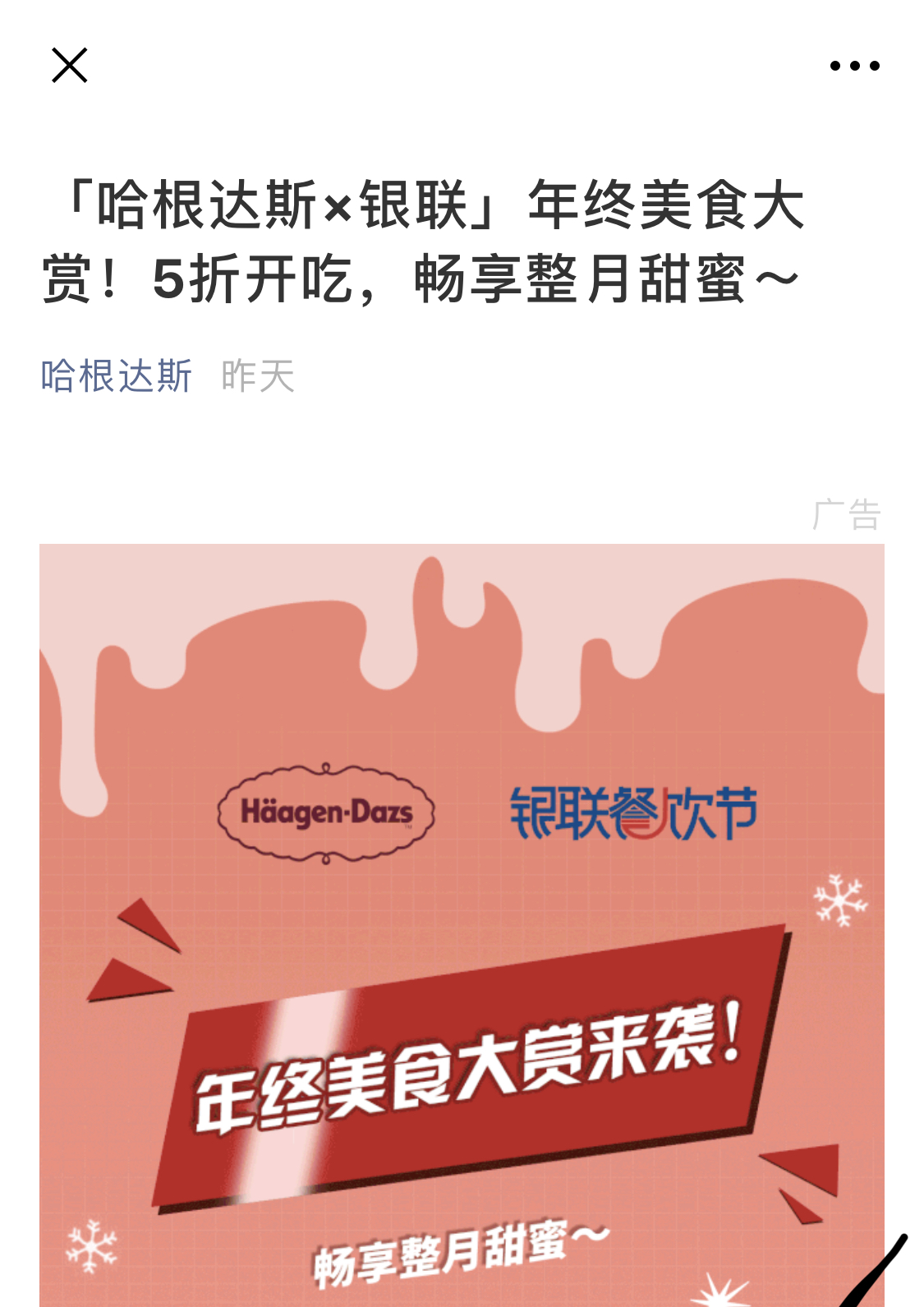 正品大牌小样兰芝,大牌正品迪奥化妆品小样试用装