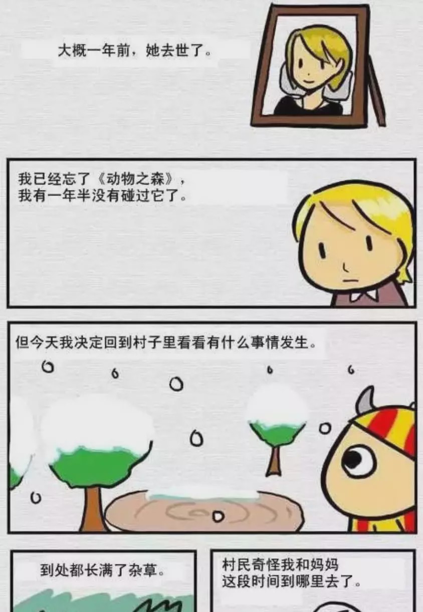 动森如何获得炊火,现在动森最新版本