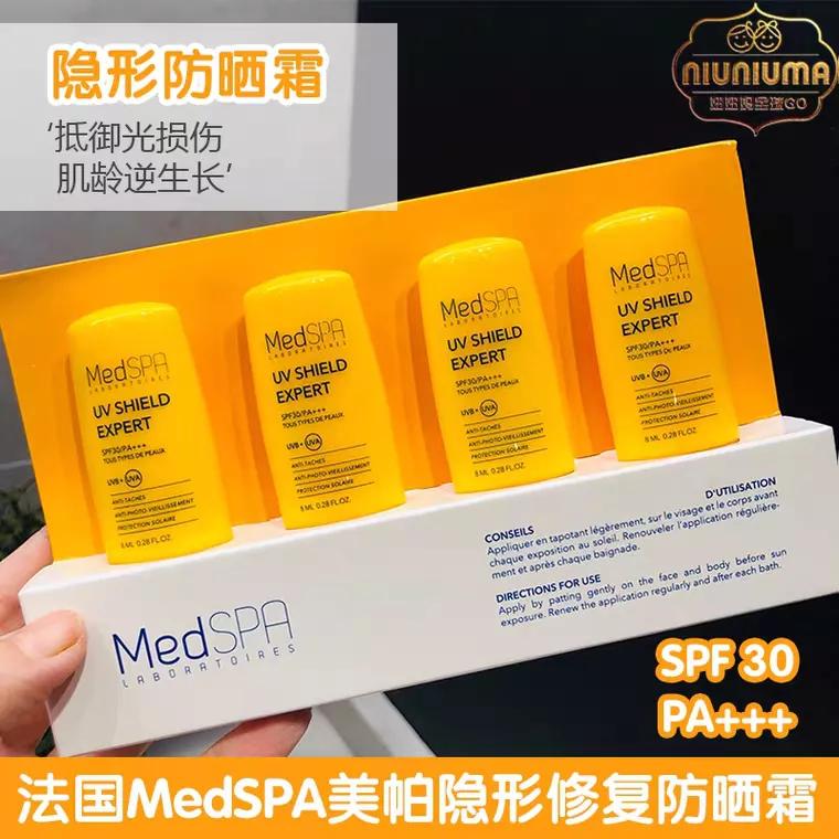 绽妍多效防晒和物理防晒的区别,医美防晒霜绽妍