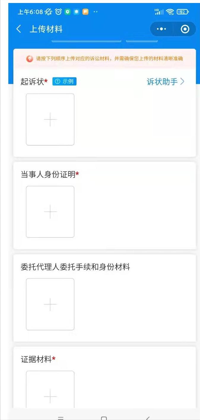 律师在网上立案怎么操作,律师在网上立案是怎样打官司的