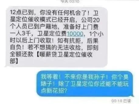 疫情未过不要大意,疫情期间银行可以催款吗