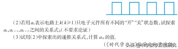 信息安全隐藏的密码,信息安全中的数学