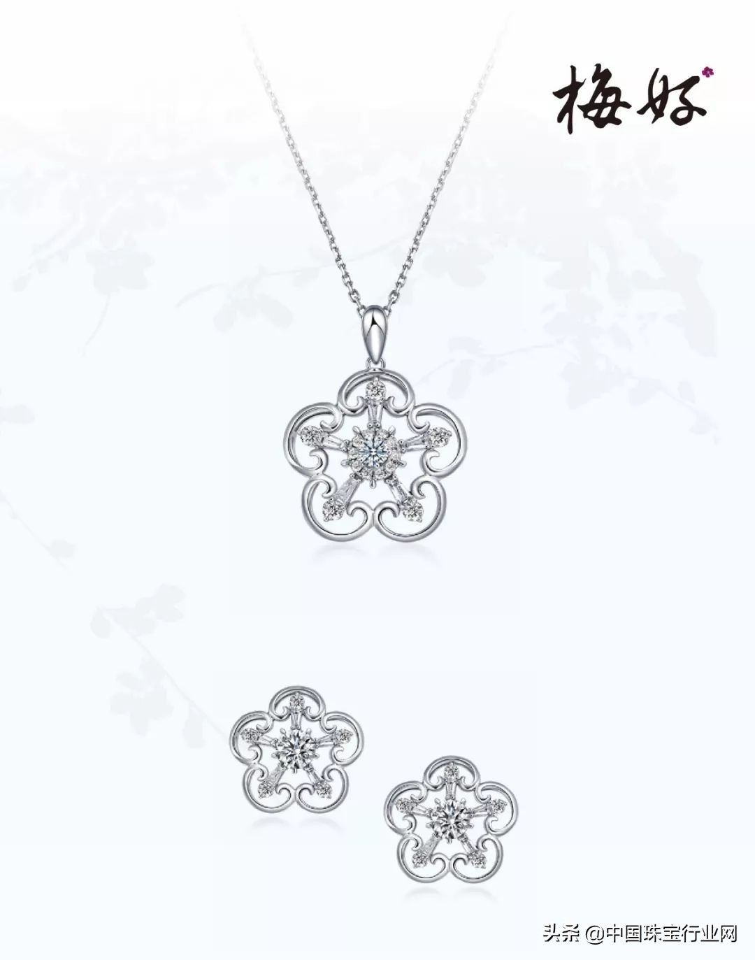 涓浗鐝犲疂鍝佺墝鍙戝睍澶т細,鍚堜綔鍏辫耽2019