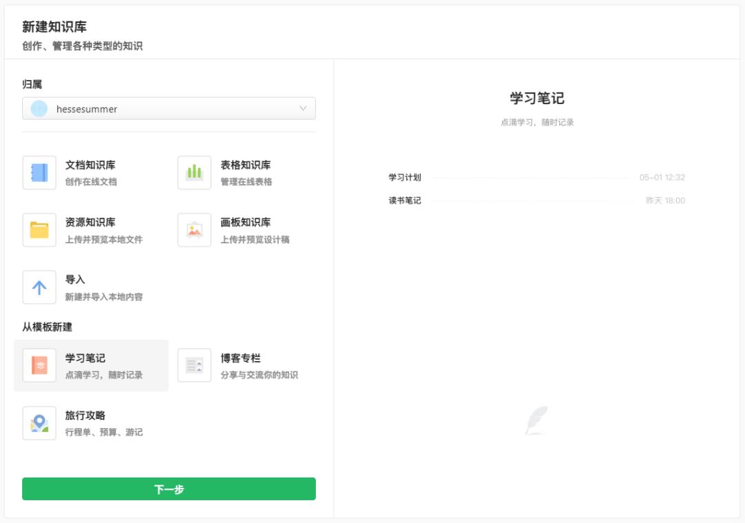 好用的网页工具合集,好用的网页收藏工具