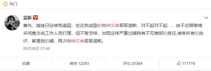 吴昕直播卖t恤400一件原视频,吴昕卖货卖400一件t恤原版视频