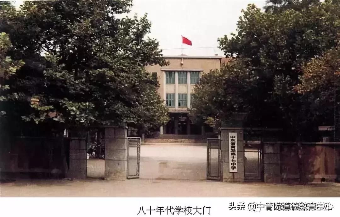老青岛17中学,青岛十七中曾经的辉煌