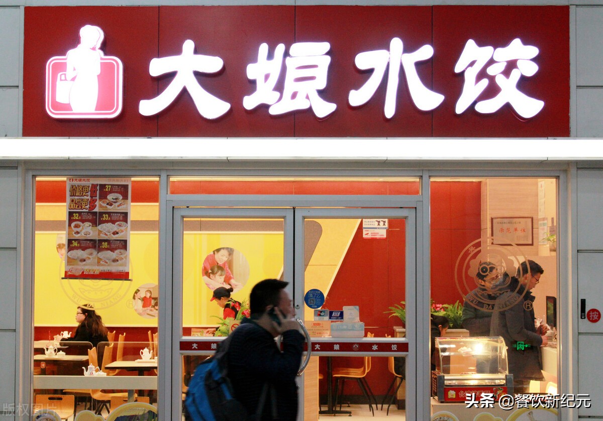 曾经年入百万如今面临倒闭,曾年赚15亿的大娘水饺