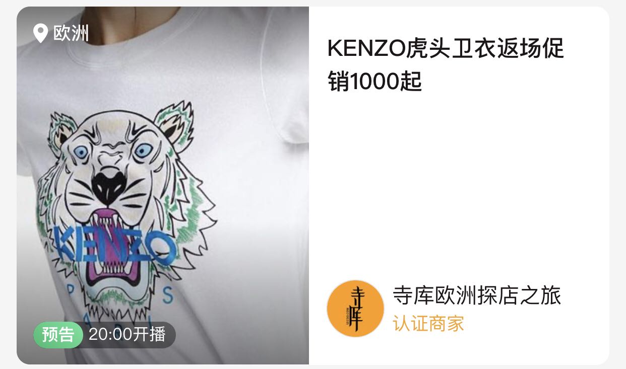 宋茜成为moncler品牌大使,jimmychoo宋茜图文