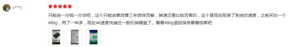 七彩虹和影驰固态硬盘哪个好,影驰和七彩虹固态硬盘哪个更好