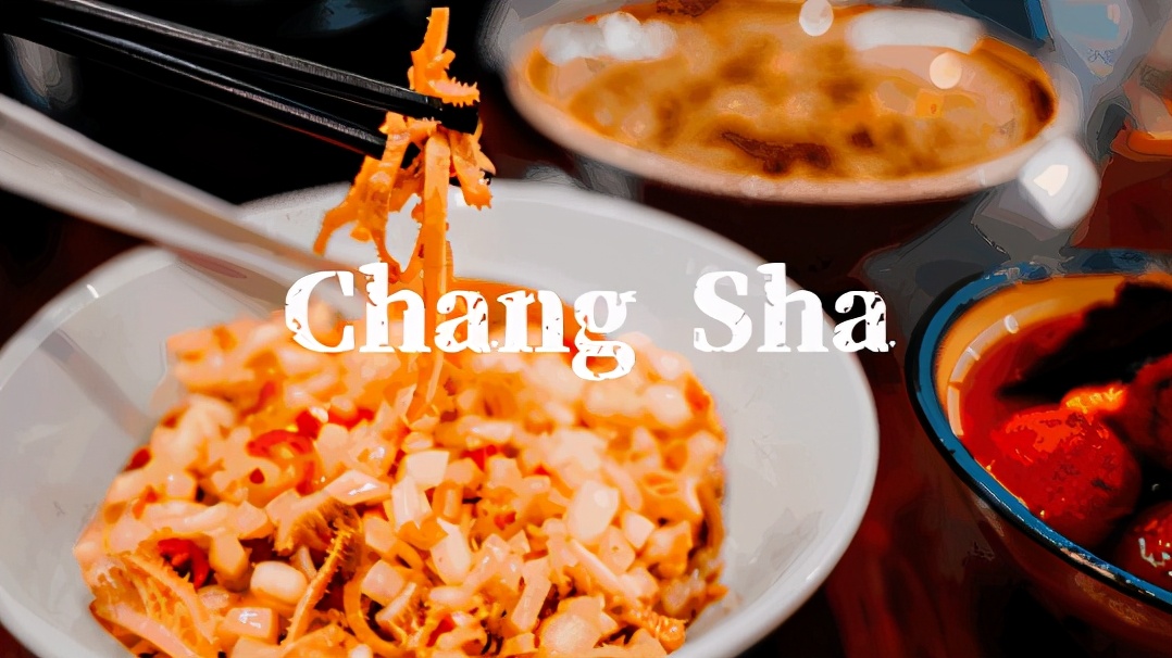 张艺兴打卡的长沙美食,成龙张艺兴卡点