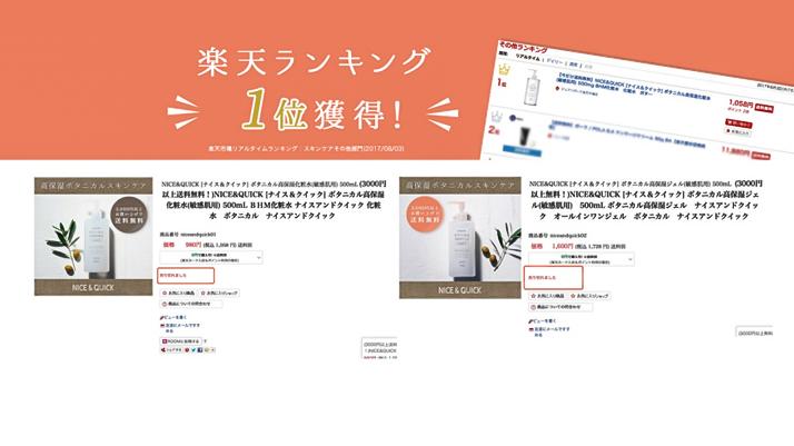 敏感肌换季好物,敏感肌水乳抗皱天花板