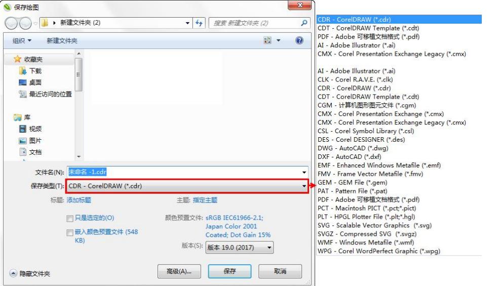coreldrawx7教程cdr文字如何复制,怎么使用coreldrawx4打开cdr文件