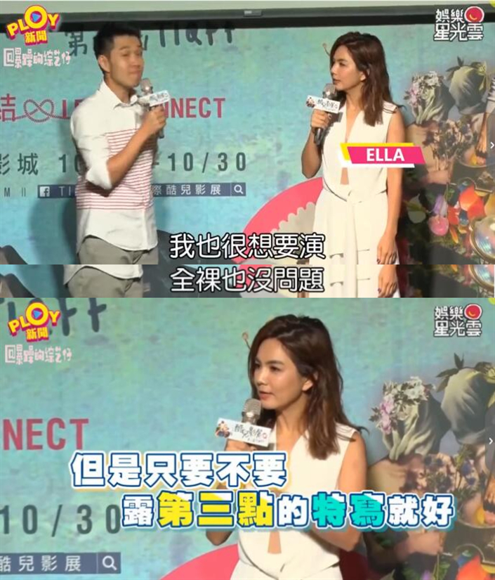 ella小s互怼,ella分享生男孩还是女孩