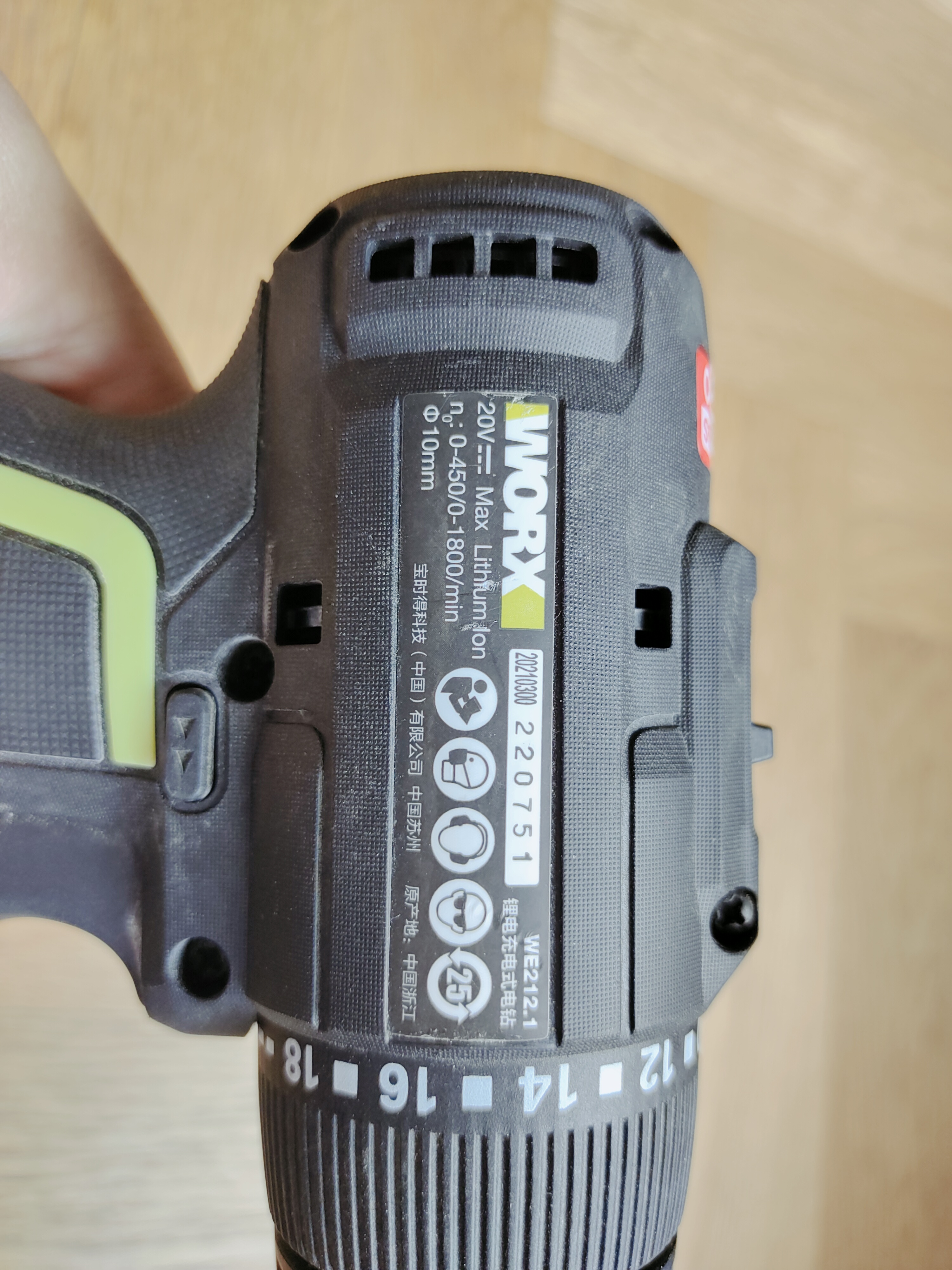 搬砖人的工具，WORX威克士20V锂电钻WE212