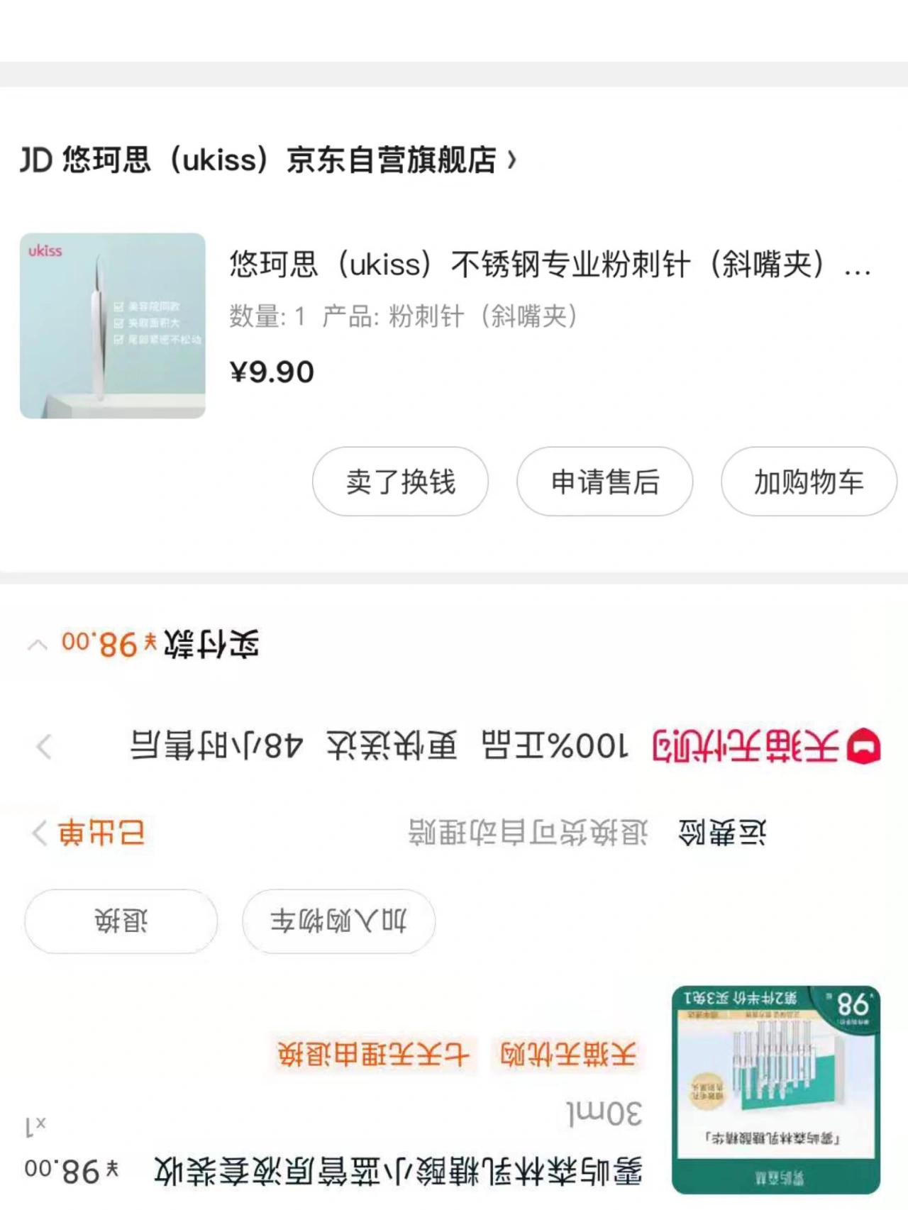 大娘去黑头大法真的有效吗 (大娘祛黑头之前要洗了没)