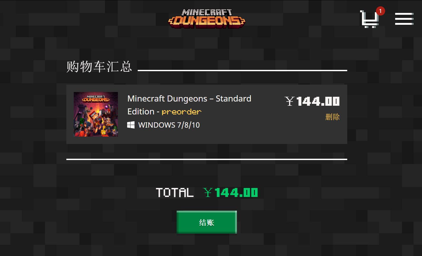 不是愚人节玩笑,网易我的世界地下城什么时候出