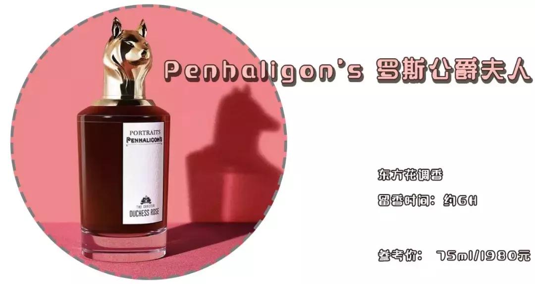 10几块钱好闻的香水,10款香水