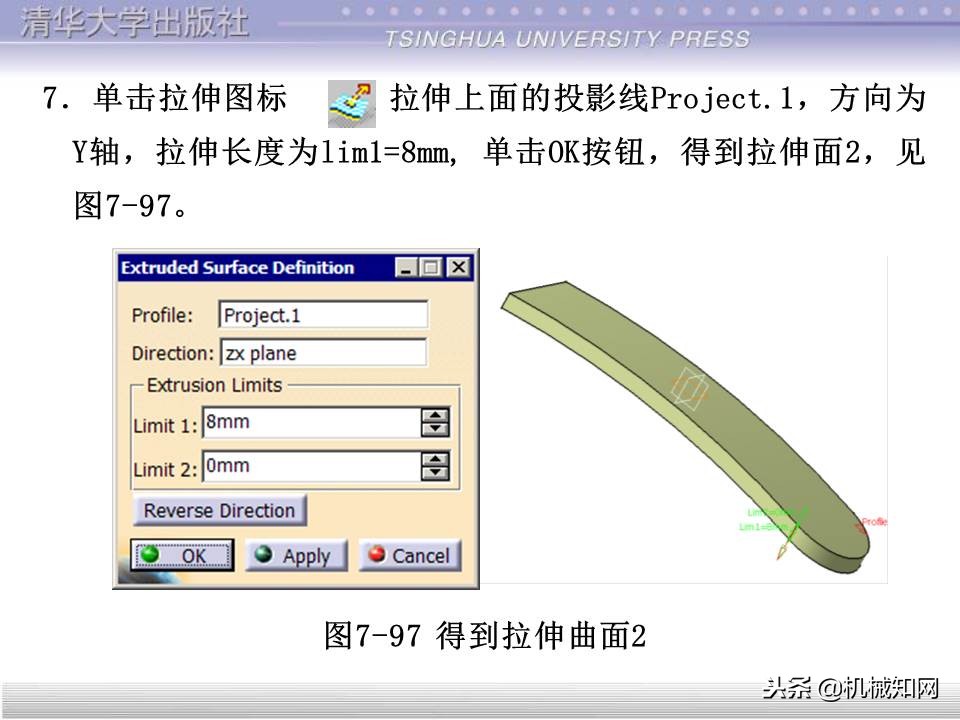 catia基础教程案例15,catia基础教学视频教程全集