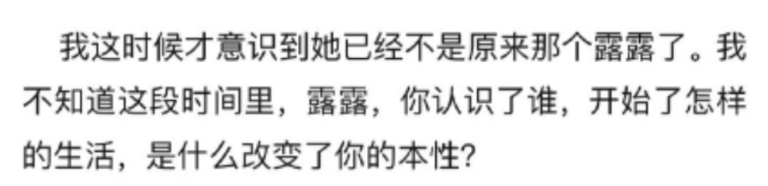 霍尊发文道歉宣布退圈，否认出轨恐吓信息量大，遭陈露发文再打脸