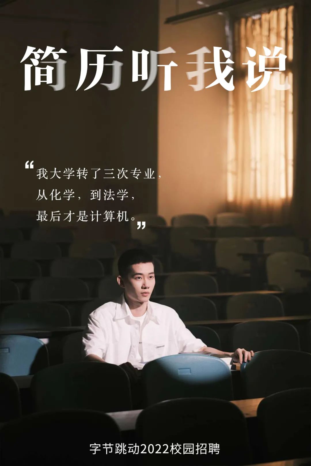 令人心动的offer简历有封面吗,令人心动的offer简历问题