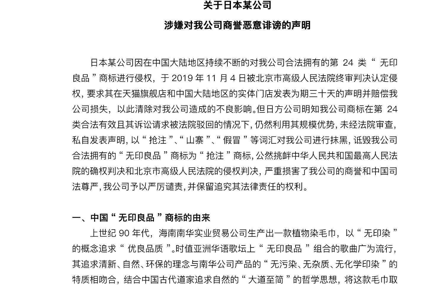 比旗舰店还便宜的店一定是假货吗,这些伪旗舰店你中招了吗