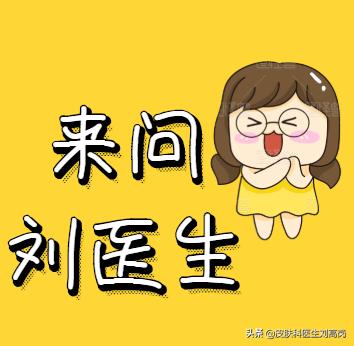 面部皮炎会自然痊愈吗,生理盐水可以治疗脂溢性皮炎吗