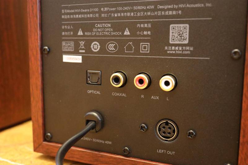 性价比最高惠威音响推荐,惠威d1500音箱评测