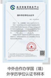 硕士留学|中法强强联合：令人心动的offer长这样！？