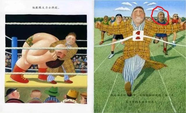 我爸爸精读绘本,精读绘本我爸爸我妈妈