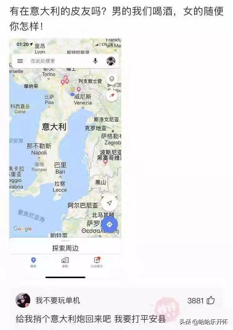 盘点男生宿舍沙雕爆笑,神评爆笑合集