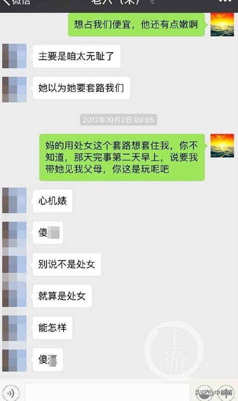 大连海关一男子出轨多名女代购,大连海关被妻子举报后续