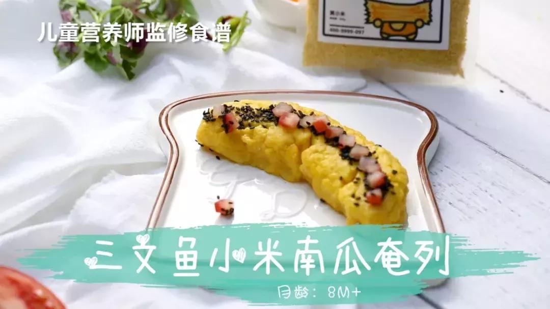 这道辅食适合1岁以上的宝宝食用,什么辅食密度高