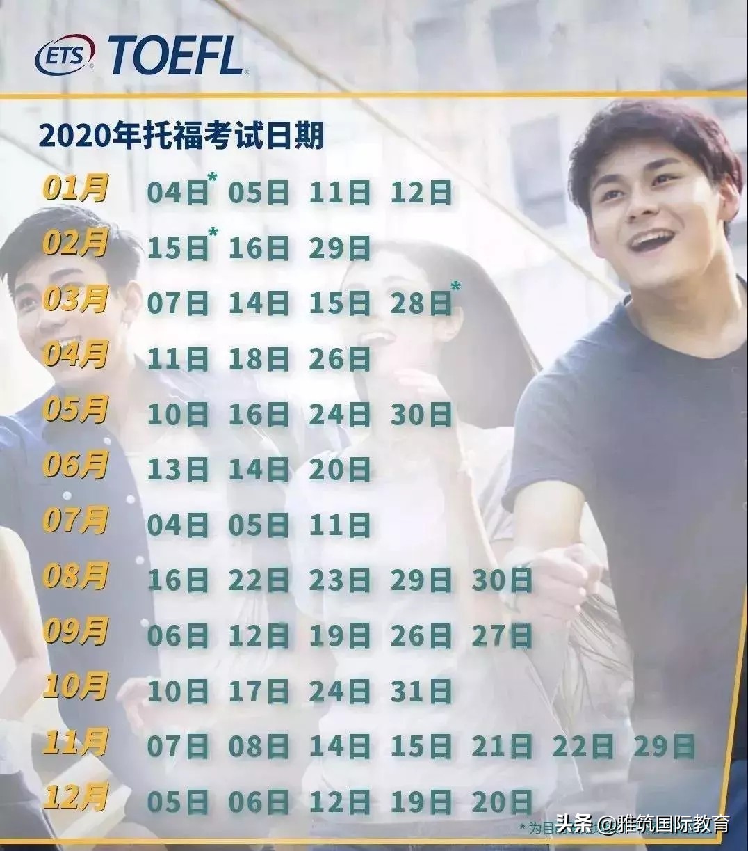 托福雅思gresat课程,出国留学托福gre