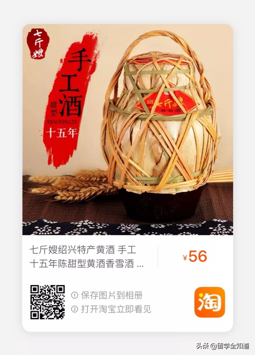 学霸妈妈们的购物清单：今年双11，这样买最有智慧