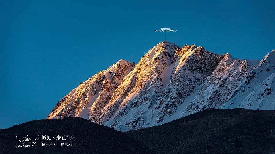 希夏邦马环线徒步8日行程,户外徒步希夏邦马峰大环线视频